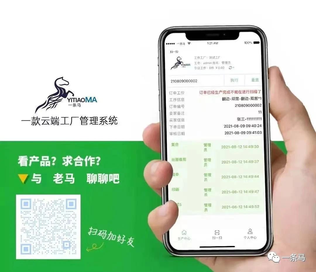 二维码.jpg 二维码.jpg